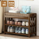 【新品セール】玄関ベンチ シューズラック 靴 収納 竹製 高齢者 腰掛け 収納ベンチ 座面クッション 玄関収納 玄関 玄関椅子 3段 廊下収納ベンチ 下駄箱 お...