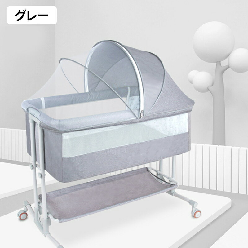 楽天市場】nijakise 赤ちゃん ベビーベッド（ベビー用寝具・ベッド