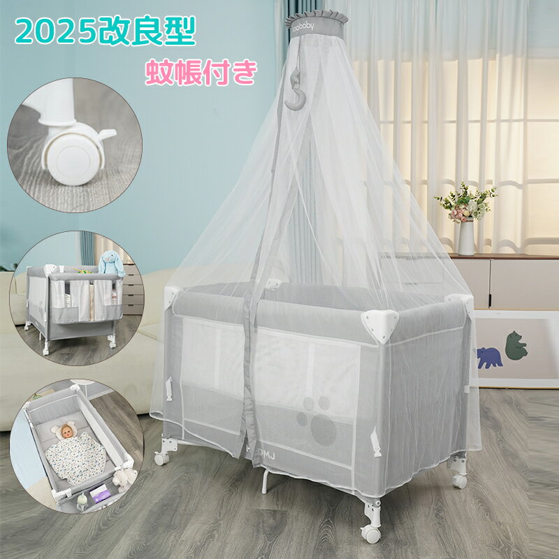 楽天市場】ゆりかご(ベビー用寝具・ベッド|キッズ・ベビー 楽天市場】ゆりかご(ベビー用寝具・ベッド|キッズ・ベビー