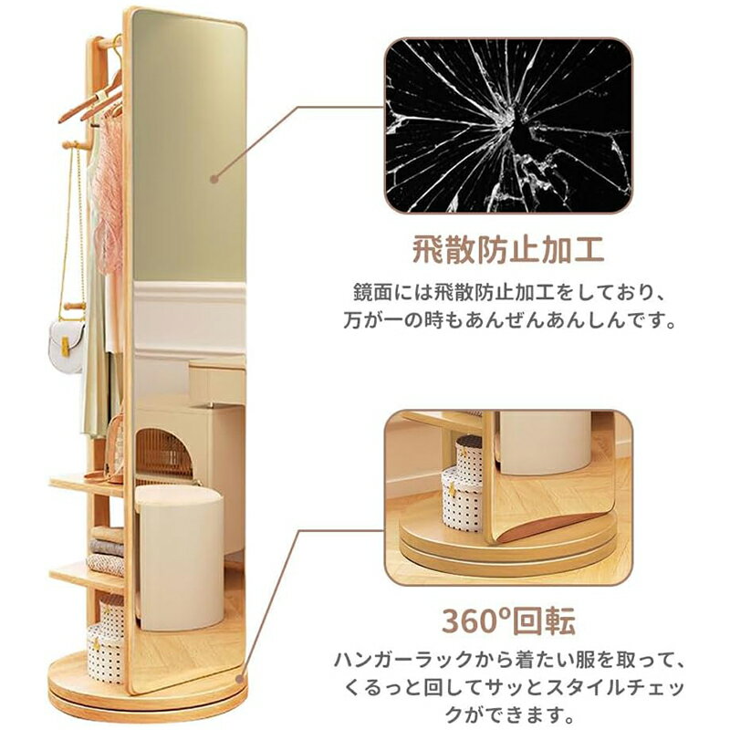 Nijakise 回転式 全身鏡 収納 ミラー 168*39CM おしゃれ 玄関 全身ミラー 北欧 割れない ハンガー 木製 洋服収納 回転ミラー 姿見 省スペース 姿見鏡 スタンドミラー リビング 一人暮らし 新生活 全身 姿見 かがみ 大型 大きい スタンド 飛散防止 家具 衣類 ハンガーラック
