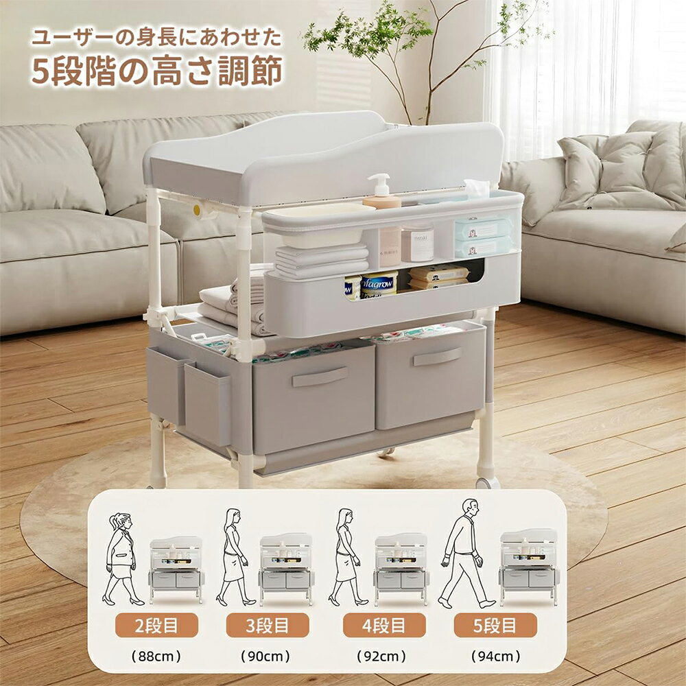 【BLACK FRIDAY！3000円OFFクーポンあり！P5倍！】Nijakise おむつ交換台 おむつ替え台 5段階高さ調整 折りたたみ キャスター付き 赤ちゃん オムツ替え おむつ ベビー 新生児 ベビーケア 乳幼児 子供 収納 収納棚 二年保証 移動便利 シンプル おしゃれ 子供部屋 出産祝い 2