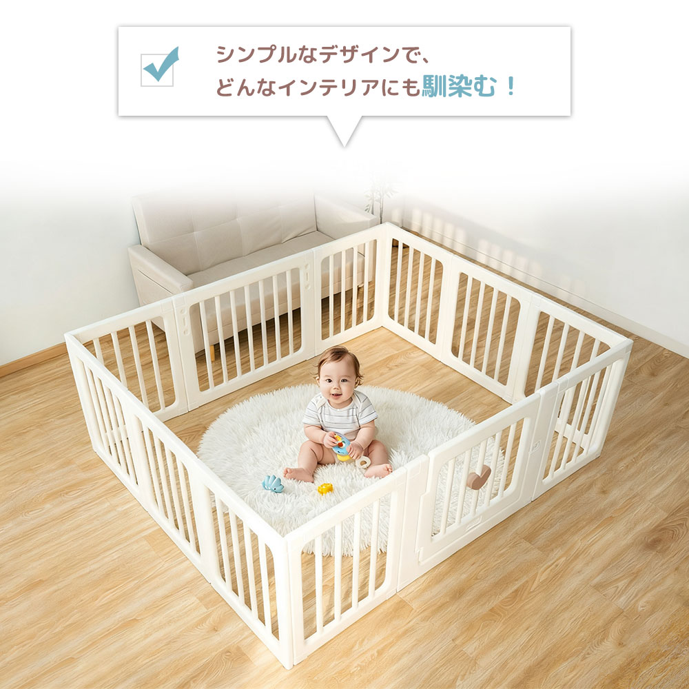Nijakise ベビーサークル プレイヤード ベビーフェンス ベッド 子供 キッズ おもち...