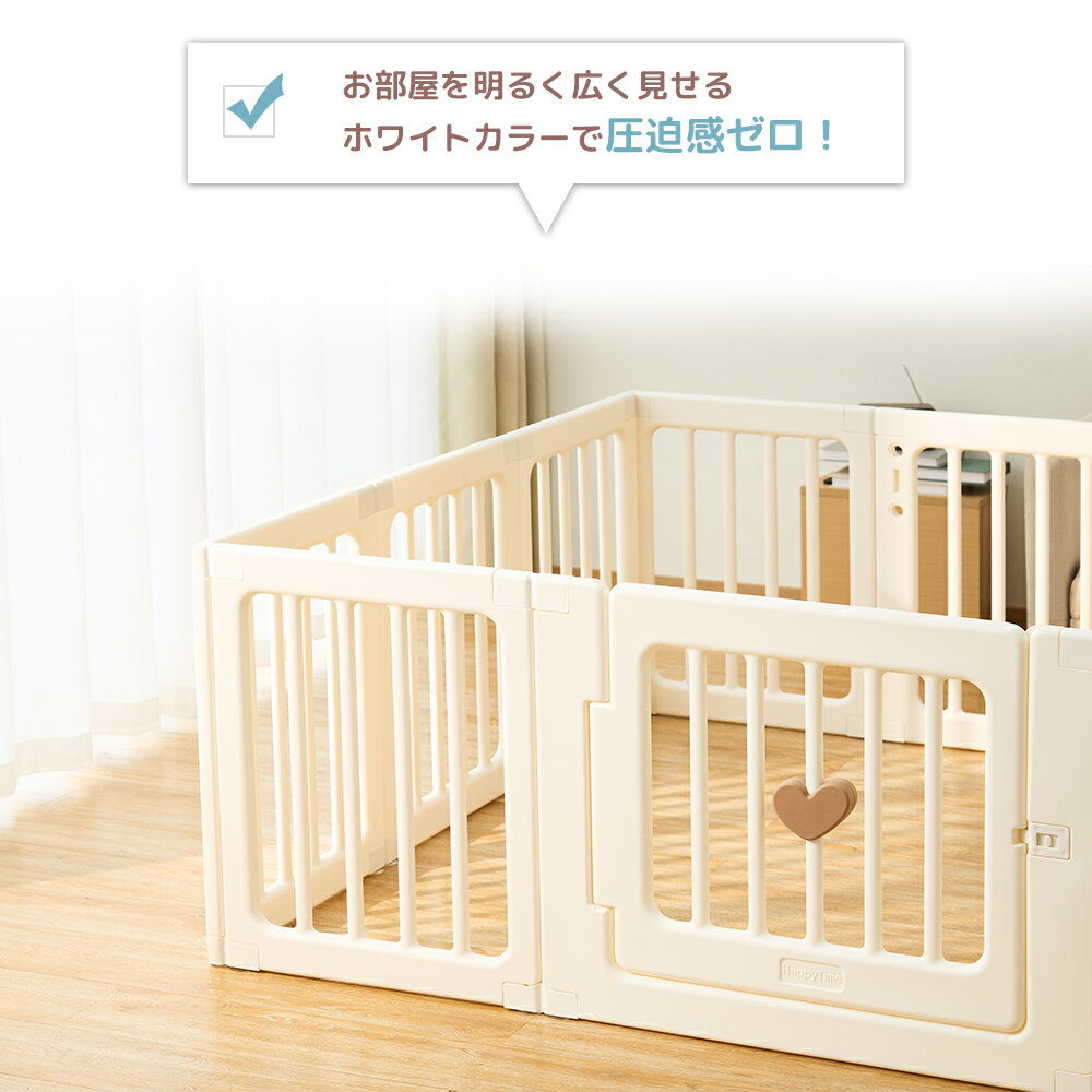 Nijakise ベビーサークル プレイヤード ベビーフェンス ベッド 子供 キッズ おもち...