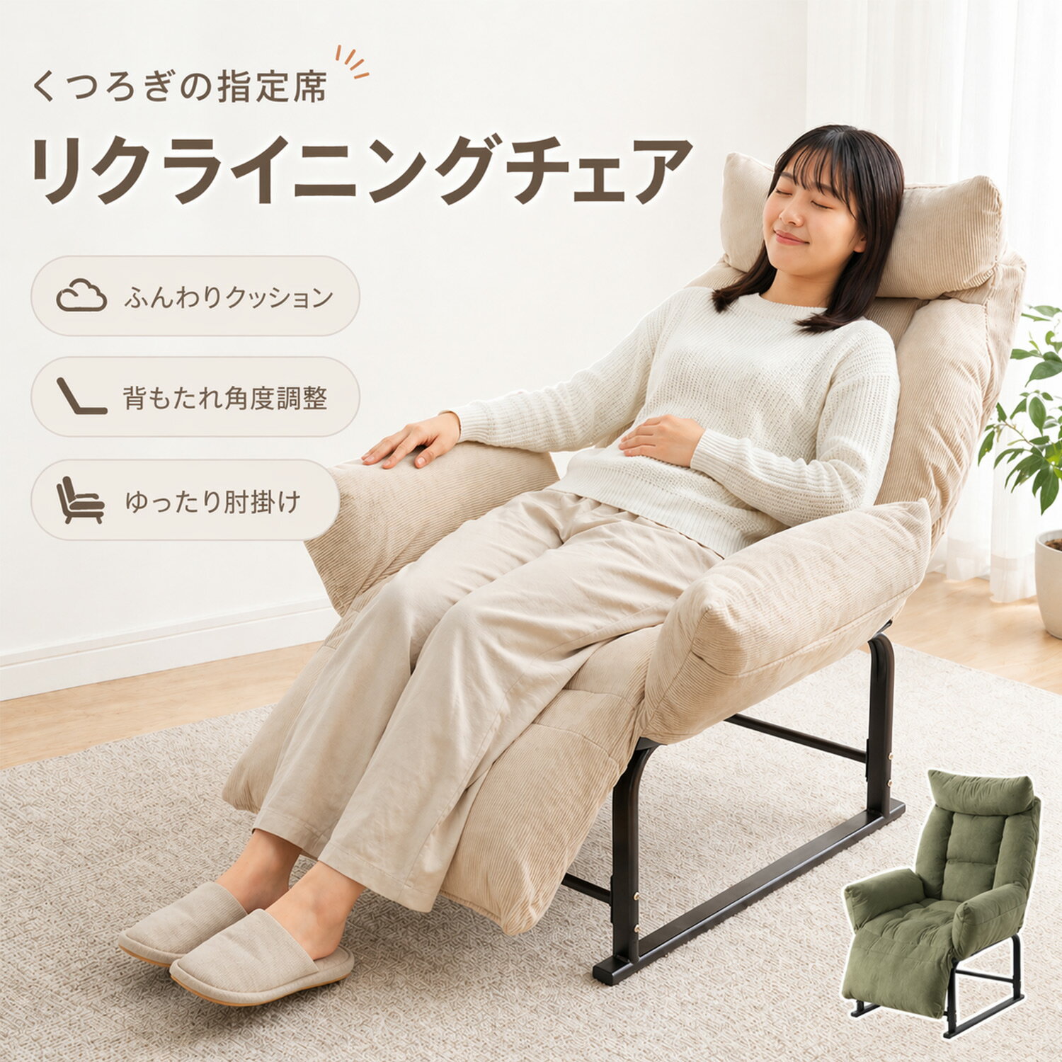 ソファ 2way 一人掛け リクライニングソファ ソファー ソファーベッド ソファベッド ダイニングソファ 一人暮らし 1人掛けソファ ダイニングソファー ローソファ ローソファー カウチソファ ひとりがけ 1人用ソファ 滑り止め チェア ソファーチェア リクライニングチェア