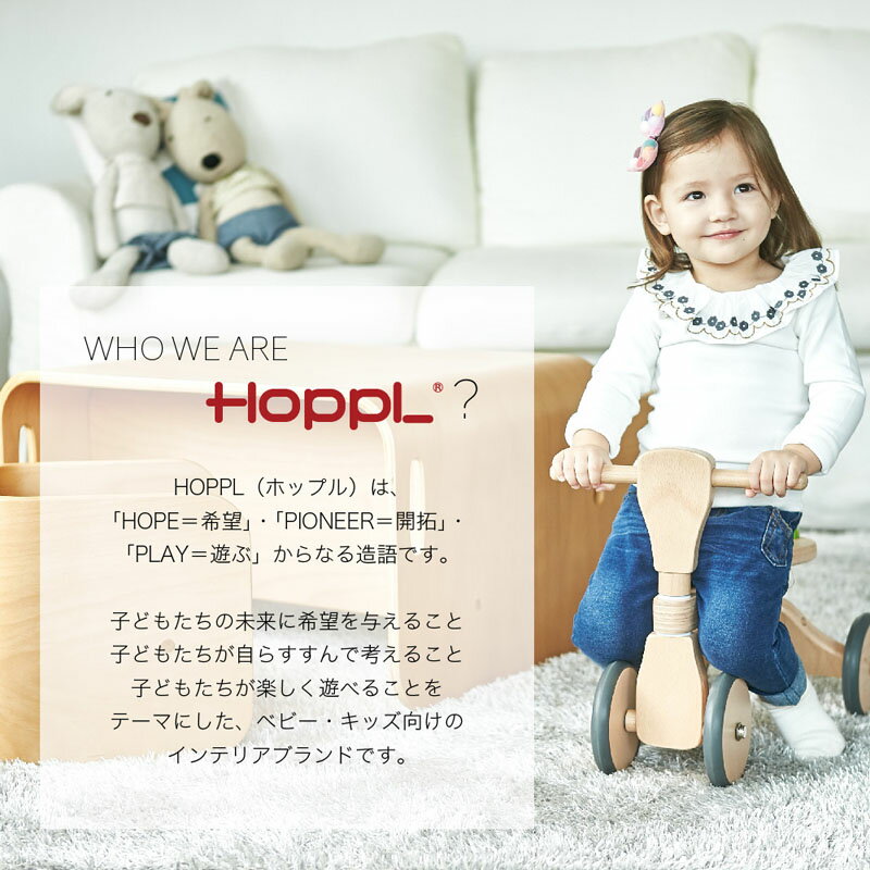 【メーカー直送】【代引き不可】 HOPPL ホップル コロコロベビーチェア CL-BABY おすわり 椅子 木製 天然木 出産祝い 誕生日プレゼント ギフト CL-BABY 2