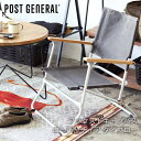 【公式】POST GENERAL WAXED CANVAS ROVER CHAIR TYPE LOW ポストジェネラル ローバーチェア アウトドアチェア ロータ...