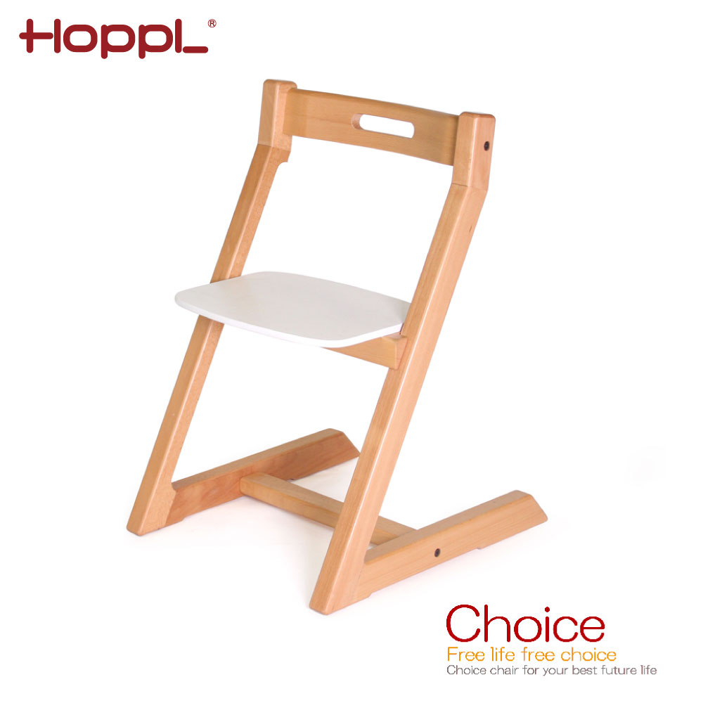 HOPPL ホップル チョイスチェア 木製 高さ調整 大人用 キッズ 子供用 デスク 学習 机 椅子 出産祝い 誕生日プレゼント ギフト CH-CHAIR