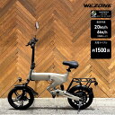【公式】 特定小型原動機付自転車 電動バイク WEZONE ウィーゾーン 公道 バッテリー 歩道走行可能 免許不要 折りたたみ 電動スクーター 電動モビリティ ...
