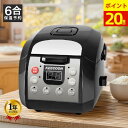 【P20倍で⇒実質7,938円】炊飯器 5合炊き 5.5合 炊飯ジャー 6合 最大7合 大容量 一人暮らし 業務用 炊飯器 電気鍋 大型マイコン式 6つの便利なモード(炊飯/玄米/早炊き/お粥/ケーキ/煮込み) 保温 予約 多機能炊飯器 持ち運び便利 黒 ボラック 敬老の日 お中元 夏ギフト