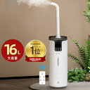 【COUPONで17,980円】加湿器 大容量 16L 業務用 UV除菌 20畳 30畳40畳 静音 上から給水 大型 加湿器 超音波加湿器 お手入れ簡単 タワ...