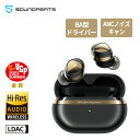 「VGP2023 金賞」SOUNDPEATS Opera 05 03 ワイヤレスイヤホン ハイレゾイヤホン LDAC対応 Bluetooth 5.3 ANC アクティブノイズキャンセリング 計2/3基のドライバーを搭載し 外音取り込みモード 片耳可能 最大33時間再生 通話ノイズリダクション ブラック