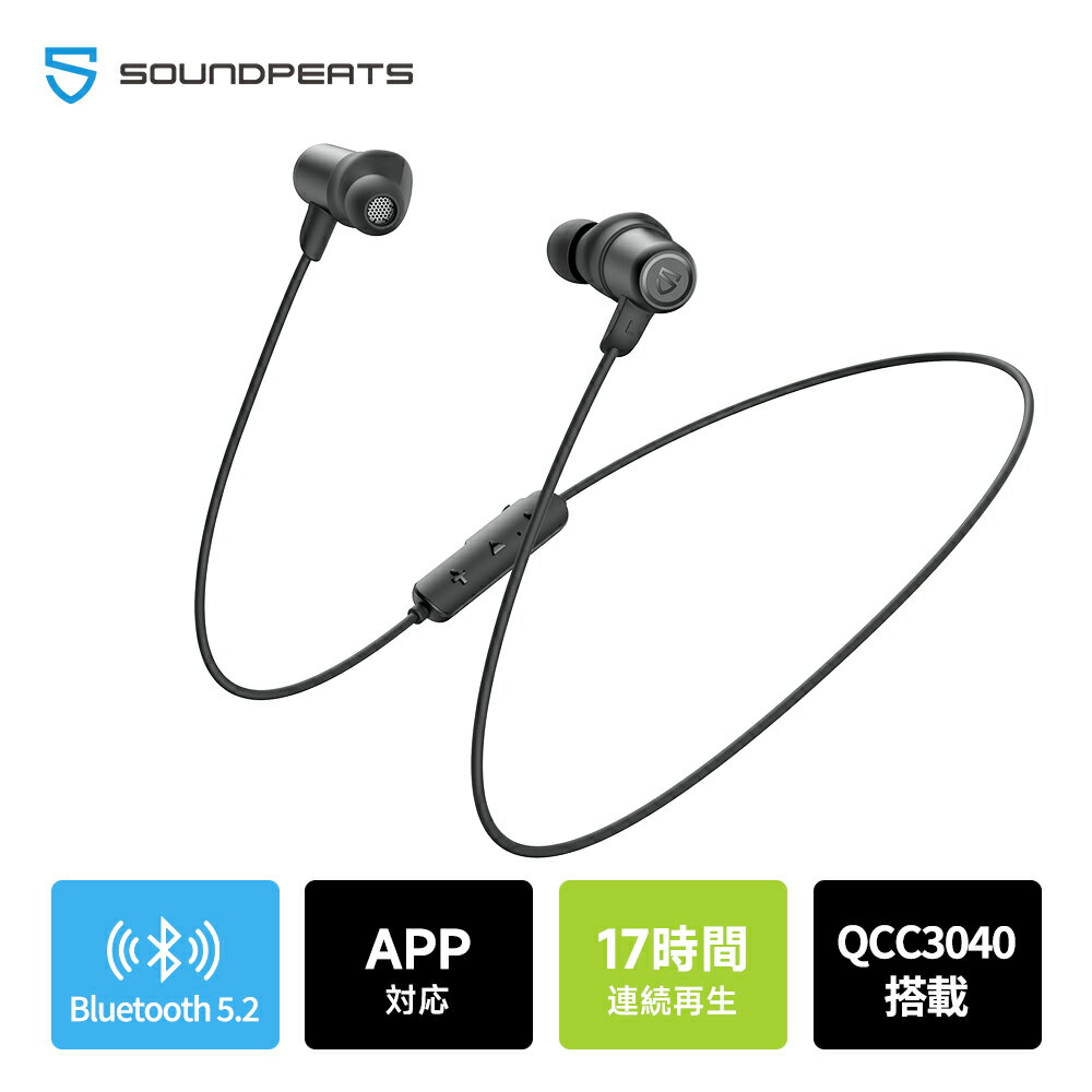 楽天市場】(soundpeats) bluetoothイヤホン q30 plusの通販 楽天市場】(soundpeats) bluetoothイヤホン q30 plusの通販