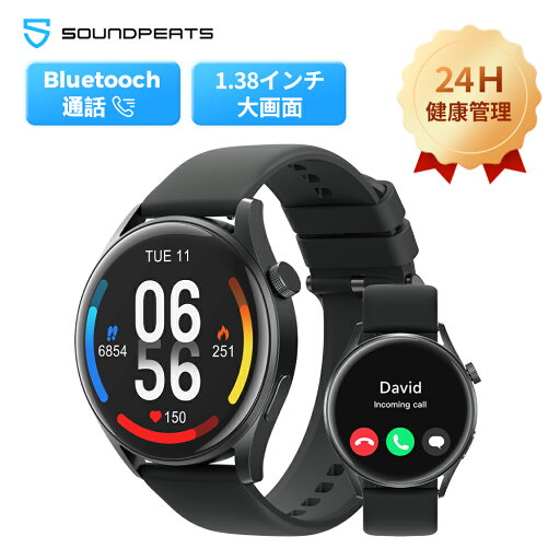 【VGP2024 金賞】スマートウォッチ Bluetooth通話機能 スポーツウォッチ スマートブレスレット 着信通知 健康管理 血中酸素 109種類以上のスポーツモード GPS 活動量計 万歩計 歩数計 カロリー消費 睡眠モニター 生理周期管理 IP68防水 日本語アプリ SOUNDPEATS Watch4 【VGP2024 金賞】スマートウォッチ Bluetooth通話機能 スポーツウォッチ スマートブレスレット 着信通知 健康管理 血中酸素 109種類以上のスポーツモード GPS 活動量計 万歩計 歩数計 カロリー消費 睡眠モニター 生理周期管理 IP68防水 日本語アプリ SOUNDPEATS Watch4