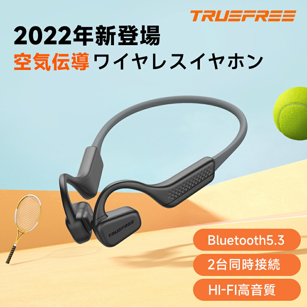 ご注意 ・本製品は規制対象外の為、PSEマークがついておりません。 イヤホンケースで使用されるリチウムバッテリーは2019年2月1日から電気用品安全法の規制対象となりました。これにより技術基準を満たし《PSEマーク》を取得した製品以外は販売...