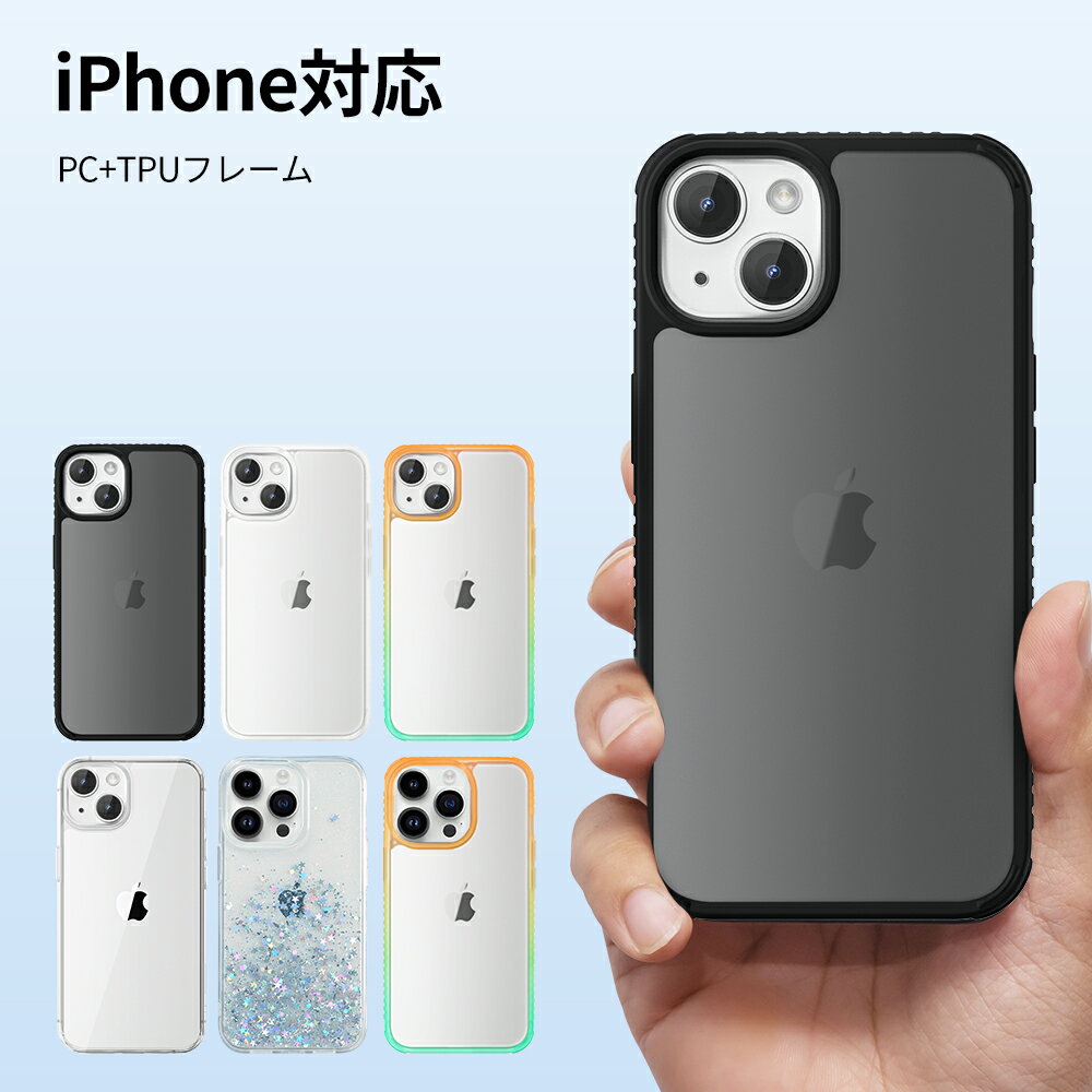 楽天市場】iphone11ケース 黒の通販 楽天市場】iphone11ケース 黒の通販