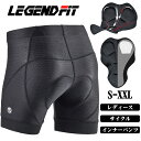 【ブランド】 LEGENDFIT 【適用対象】 レディース 【カラー】 ブラック「黒、Black」 【サイズ】 S / M / L / XL / XXL ※詳細はサイズ表をご参考くださいませ。 ※表記寸法と実寸値の多少の誤差はご容赦ください。 ※個人差等ございますので、当店サイズ表を必ずご確認頂きまして、ご自身の最適サイズ感をお選びくださいませ。 【商品特徴】 ●通気性 水分と汗を効果的に吸収して皮&#32932;に乾燥と凉しさをもたらすレディース用サイクルインナーパンツです。吸汗速乾のメッシュ素材を採用し、パンツ内の蒸れを軽減します。 ●3Dパッド 女性に向いてデザインして柔らかくて肉厚いパッドが付き、走行中の衝撃を吸収し、お肌との摩擦を減少し、サイクリングスピードがアップできます。 ●疲労軽減 必要のない筋肉の振動を抑制し、これによって筋肉の疲労を減し、筋感覚を調整して集中力を高め、スタミナを向上、パワーアップを発揮します。 ●摩擦軽減 柔らかく肌触りの良い表面生地に平らか縫い目で擦り傷や不快な発生率を最小限に抑えることができ、フィット感抜群！いつでも快適な履き心地を現実します。 ●適用場合 様々の場合で使えます。自転車アンダーパンツとして普段着の下に穿いて街乗りや通勤など楽しめます。乗馬用のお尻保護と痛み軽減を実現します。ローラー練習やロードバイクなどトレーニング用に適用するレディースロードバイクパンツです。 【注意事項】 ●ページの閲覧環境によって、掲載写真と実際の商品の色合いが異なる場合があります。 ●モデルに小物を使う場合がございますが、商品に含まれませんのでご了承下さい。 ●製造過程・出荷過程の間に出来た細かなキズ・ヨゴレなど気付かない場合がございます。お店で購入するような完璧品をお求めの方・細かい部分まで気になさる方は、ご購入をご遠慮ください。 ●商品の仕様は、製造元の都合により予告なく変更することがあります。また、突然の欠品等で商品手配の遅れや手配ができない場合がございますので、ご了承ください。 ●一部商品はボタンの穴が開いていない場合もございますが、不良品ではございませんのでご了承ください。 ●土日祝祭日のご注文およびお問い合わせへの弊社からのご連絡は、翌営業日となります。 ●お届けした商品に不備がございましたら、お届け後7日以内にご連絡ください。早急に対応させていただきます。なお期日を過ぎた場合はお受け致しかねますので予めご了承ください。