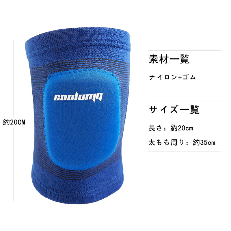 新登場!!【COOLOMG】【2枚入り】 レッグスリーブ 膝サポーター スポーツスリーブ レッグカバー レッグウォーマー 膝カバー 圧着 UVカット 吸汗速乾 緩衝パッド付き スポーツケア用品 キッズ ジュニア レッド ブルー バスケ サッカー サイクル通販 サッカー 用品 セール