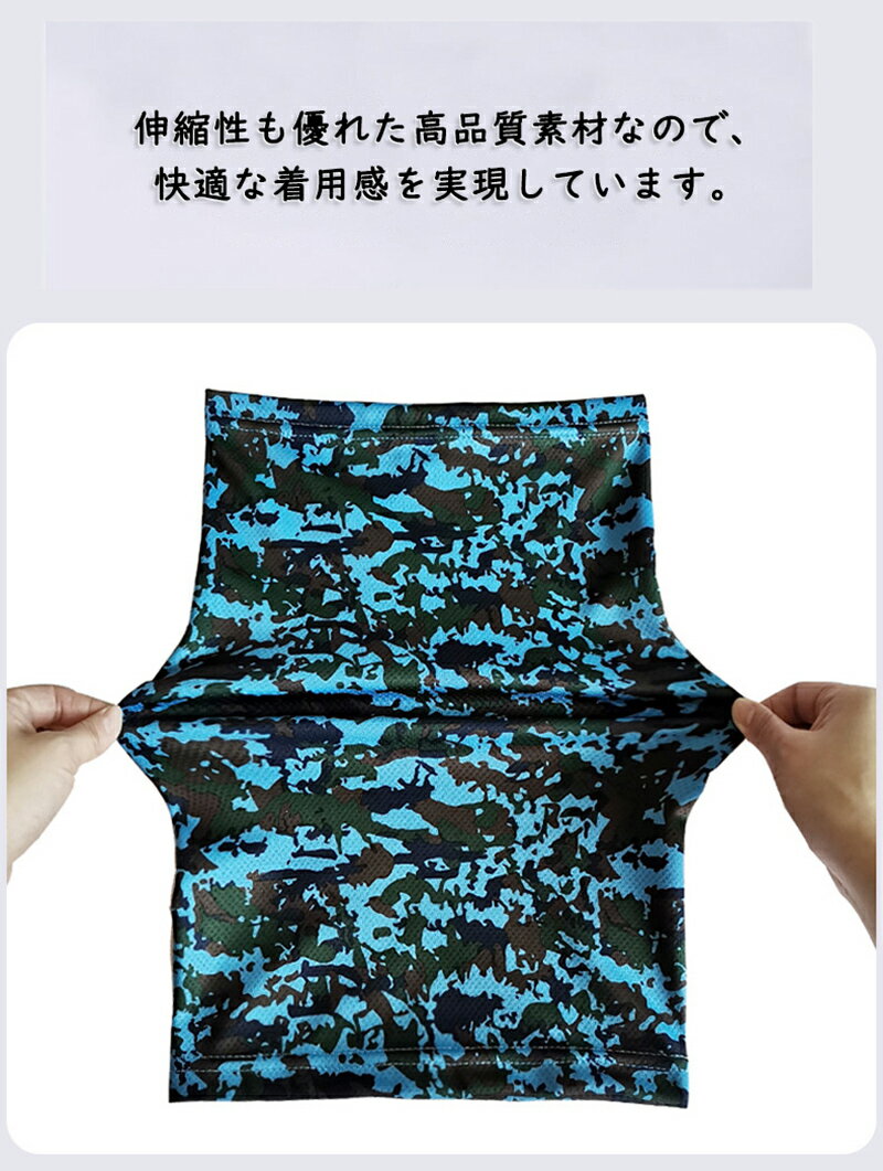 【送料無料/3枚入り】 フェイスカバー uvカット 通気性 吸汗速乾 ひんやり レディース メンズ 冷感 息苦しくない 呼吸しやすい 洗える スポーツ サイクル ランニング ゴルフ 陸上 防塵 日常 ネックガード ネックカバー フェイスマスク 【日焼け/熱中症/紫外線】の対策