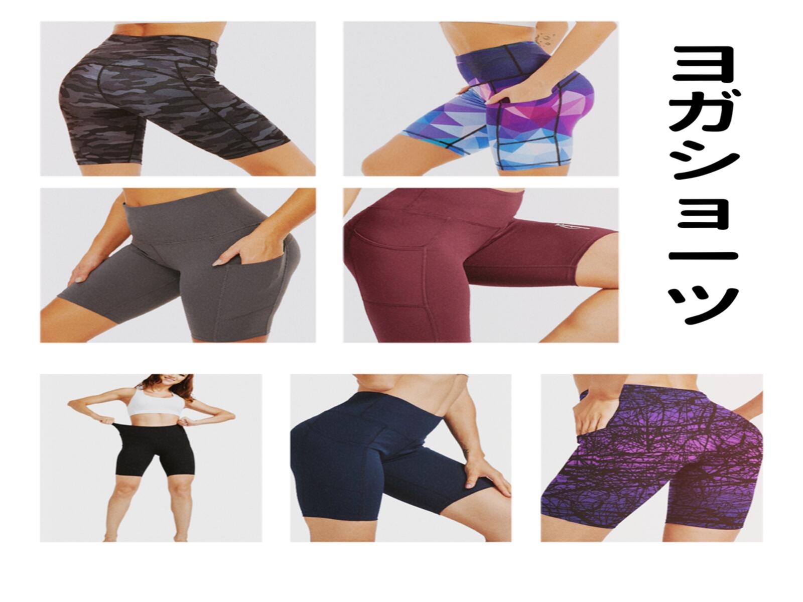 樂天商城 - バイカーショーツ レディース ヨガショーツ ショーツパンツ ヨガウェア 速乾 柔らか フィットネス 5分丈 レギンス 吸水性 通気性 UVカット 弾力 加圧 ヒップアップ スポーツ ショート丈 【COOLOMG 送料無料】