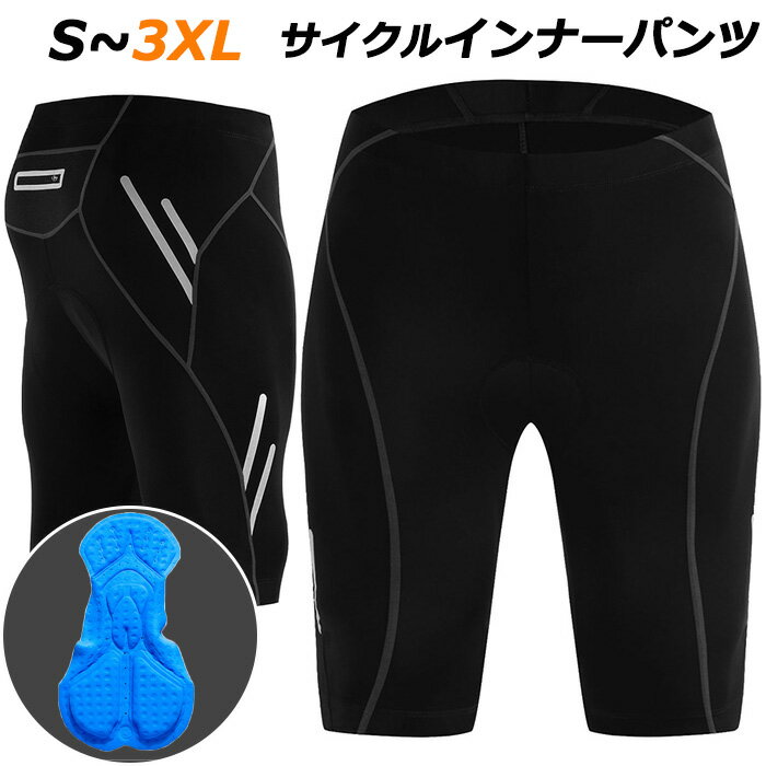 【適用対象】 メンズ 【サイズ】 S / M / L / XL / XXL / XXXL ※詳細は写真をご参照ください。 ※表記寸法と実寸値の多少の誤差はご容赦くださいませ 【カラー】 ブラック「黒、Black」 【商品特徴】 ●快適な着心地 吸湿性、速乾性、伸縮性に優れ、快適な着心地です。また、抜群の伸縮性でラクラク、長時間でも無理なく着用可能です。 ●パワーストレッチ 4針6糸で構成されており、非常に強度のある縫い目です。縫い目が平らなフラットシーマ縫製を採用し、より快適な肌触りと着心地を実現した高機能なコンプレッションウェアシリーズです。スポーツを、日常を、もっと快適に。 ●疲労軽減 必要のない筋肉の振動を抑制し、これによって筋肉の疲労を減し、筋感覚を調整して集中力を高め、スタミナを向上、パワーアップを発揮します。 ●着圧 適度な圧力が身体をサポート、激しい運動後の筋肉疲労を抑えることができます。締め付けによる加圧、体型補正。 ●通気性・速乾性 通気性が良く、抜群な速乾性という特徴で、水や汗などの冷却による体の冷えを減し、快適性を保ちます。 【注意事項】 ●ページの閲覧環境によって、掲載写真と実際の商品の色合いが異なる場合があります。 ●モデルに小物を使う場合がございますが、商品に含まれませんのでご了承下さい。 ●製造過程・出荷過程の間に出来た細かなキズ・ヨゴレなど気付かない場合がございます。お店で購入するような完璧品をお求めの方・細かい部分まで気になさる方は、ご購入をご遠慮ください。 ●商品の仕様は、製造元の都合により予告なく変更することがあります。また、突然の欠品等で商品手配の遅れや手配ができない場合がございますので、ご了承ください。 ●一部商品はボタンの穴が開いていない場合もございますが、不良品ではございませんのでご了承ください。 ●土日祝祭日のご注文およびお問い合わせへの弊社からのご連絡は、翌営業日となります。 ●お届けした商品に不備がございましたら、お届け後7日以内にご連絡ください。早急に対応させていただきます。なお期日を過ぎた場合はお受け致しかねますので予めご了承ください。