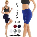 レギンス 夏用 5分丈 涼しい スポーツタイツ レディース スパッツ ショートパンツ レディース 冷感タイツ ポケット付き 5分丈 ランニング用 パワーストレッチ コンプレッション 加圧 吸汗速乾 uvカット ランニング スパッツ S M L XL 【送料無料(沖縄・離島を除く)】