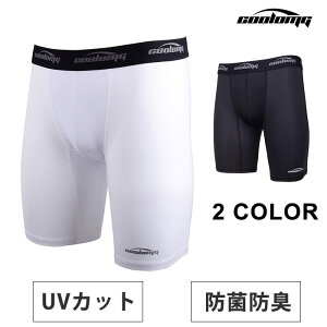 ハーフパンツ 短パン スポーツ ショートパンツ アンダーパンツ メンズ ジュニア ストレッチ スライディングパンツ 加圧 スパッツ ショートタイツ 5分丈 パワーストレッチ コンプレッション メッシュ XS S M L XL ブラック ホワイト 【送料無料（沖縄・離島を除く）】