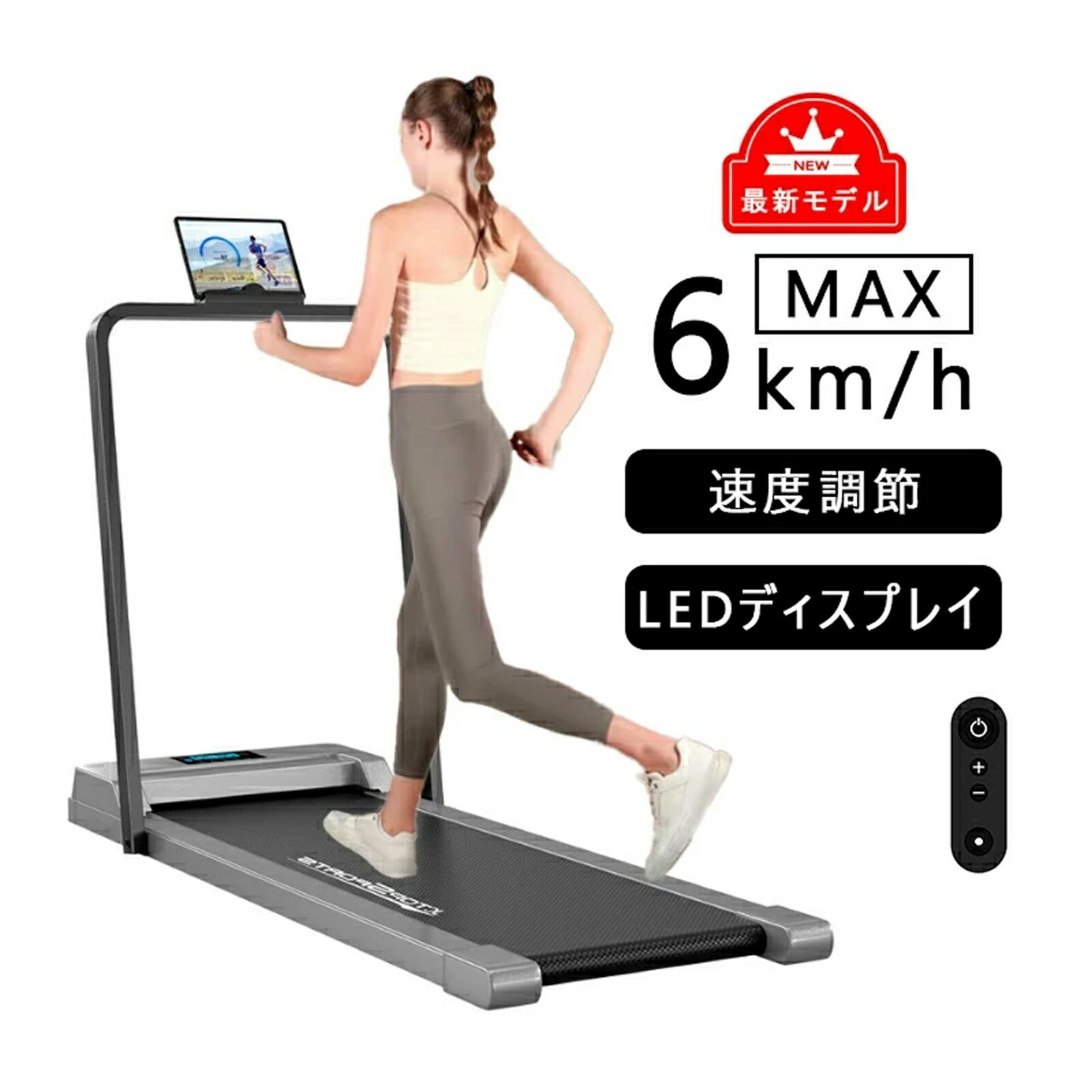 【静音＆薄型】BRXPLUS ルームランナー 電動ランニングマシン 家庭用 折りたたみ 1〜6km/h リモコン操..