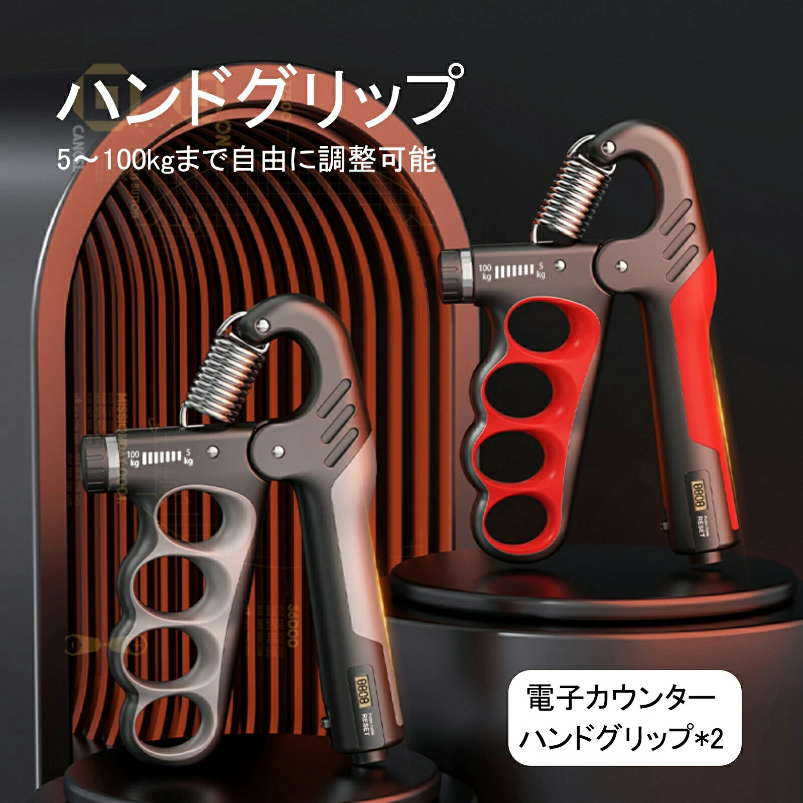 �ϥ�ɥ���å� ������������ ���������� ���ϥ���åѡ� �����󥿡��դ� 5-100kg ���Ĵ����ǽ �ϥ�ɥ���åѡ� ���ȥ쥹��� ��ϥӥ��� �ƥ˥� ��...