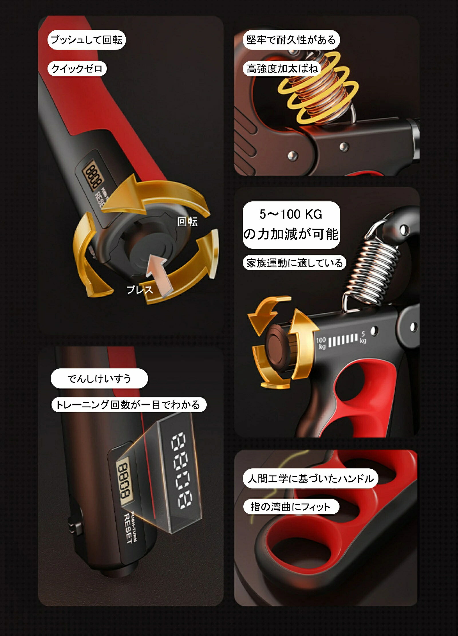 ハンドグリップ エクササイズ 握力増強器 握力グリッパー カウンター付き 5-100kg ...