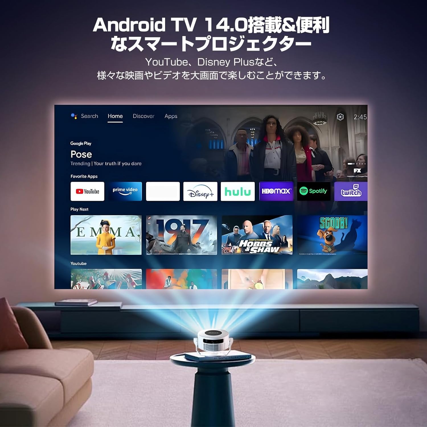 プロジェクター 家庭用 小型 【1080P 8...の紹介画像2