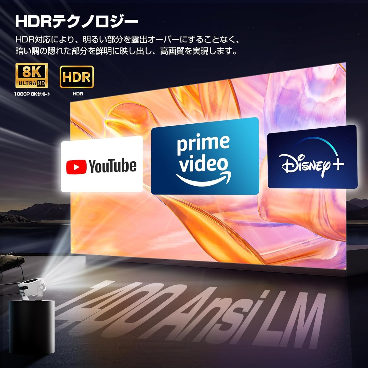 �ץ����������� ������ ���� ��1080P 8K�б���HDR������ʥߥå������200Ansi ��Android TV 14.0��� HiFi���ԡ�������¢ ŷ�� �Ų� 0.5Mû��Υ��� WiFi6 Bluetooth5.4 350