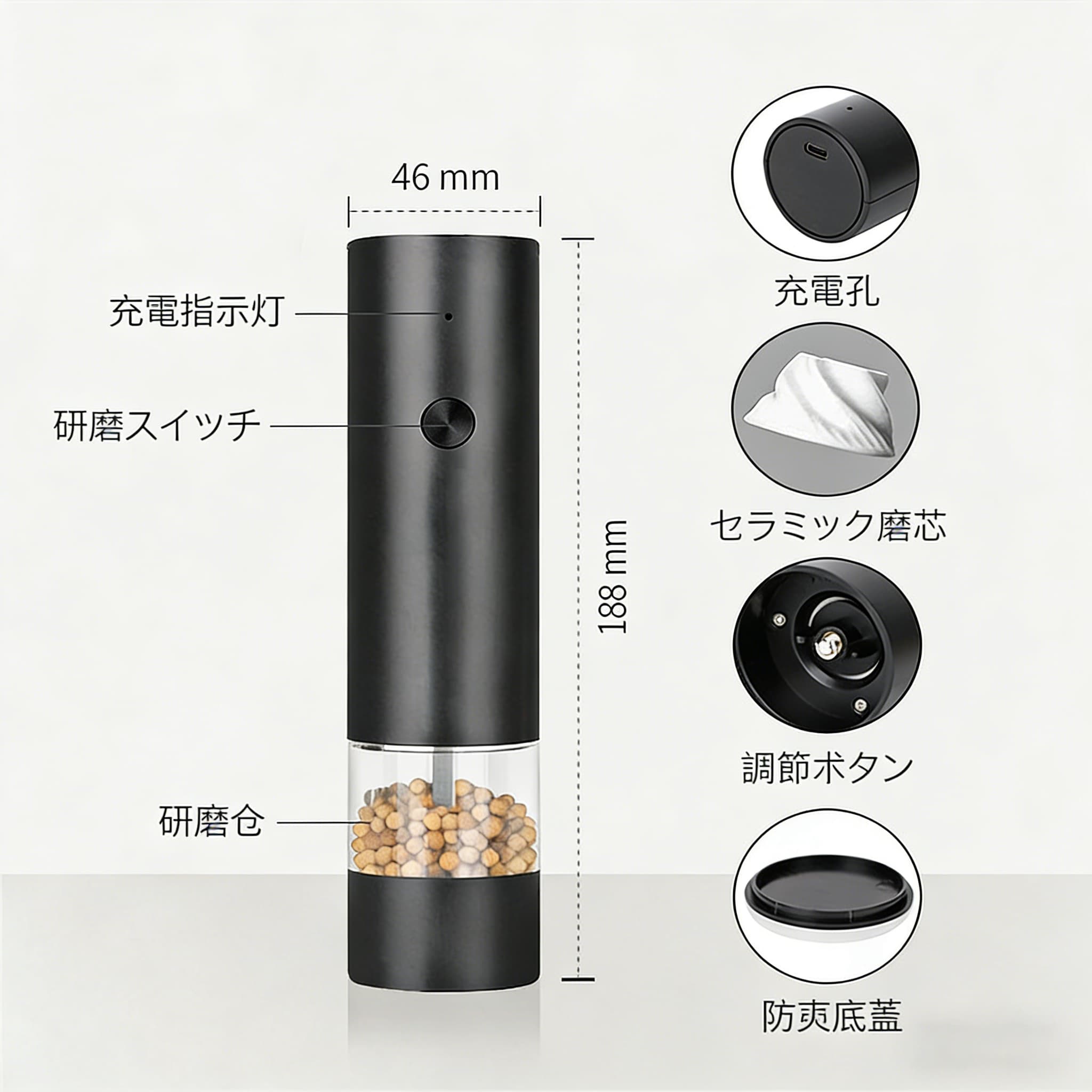 【2本セット】電動ペッパーミル USB充電式 自動 塩こしょう 挽き器 ペッパーミル 電動ミル 粗さ調節可能 セラミック刃 ABS 片手操作 ワンタッチ 小型 省スペース キッチン 調理 家庭用 低騒音 透明窓 残量確認 おしゃれ ギフト対応 人気 newstarsss-10000113 ニュースター サンプル画像2