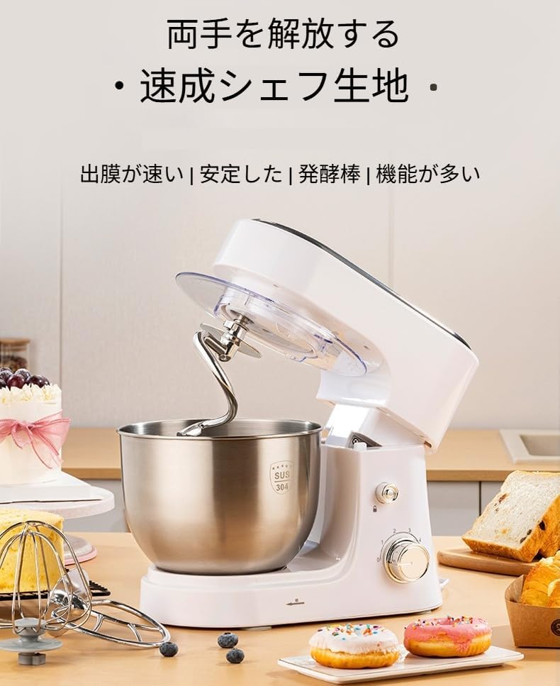 �ߥ����� ������ɥߥ����� 4L������ 600W �ϥ��ѥ 6�ʳ�®��Ĵ�� ���ƥ�쥹�ܥ��� ���Ϥ��� ˢΩ�� ���꡼�ຮ�� ¿���� �ѥ��� �ѥ� �������б� ����ѥ����߷� �ʥ��ڡ��� ��� ���å������ ������ ��̳�� ��ñ��� ���������ñ