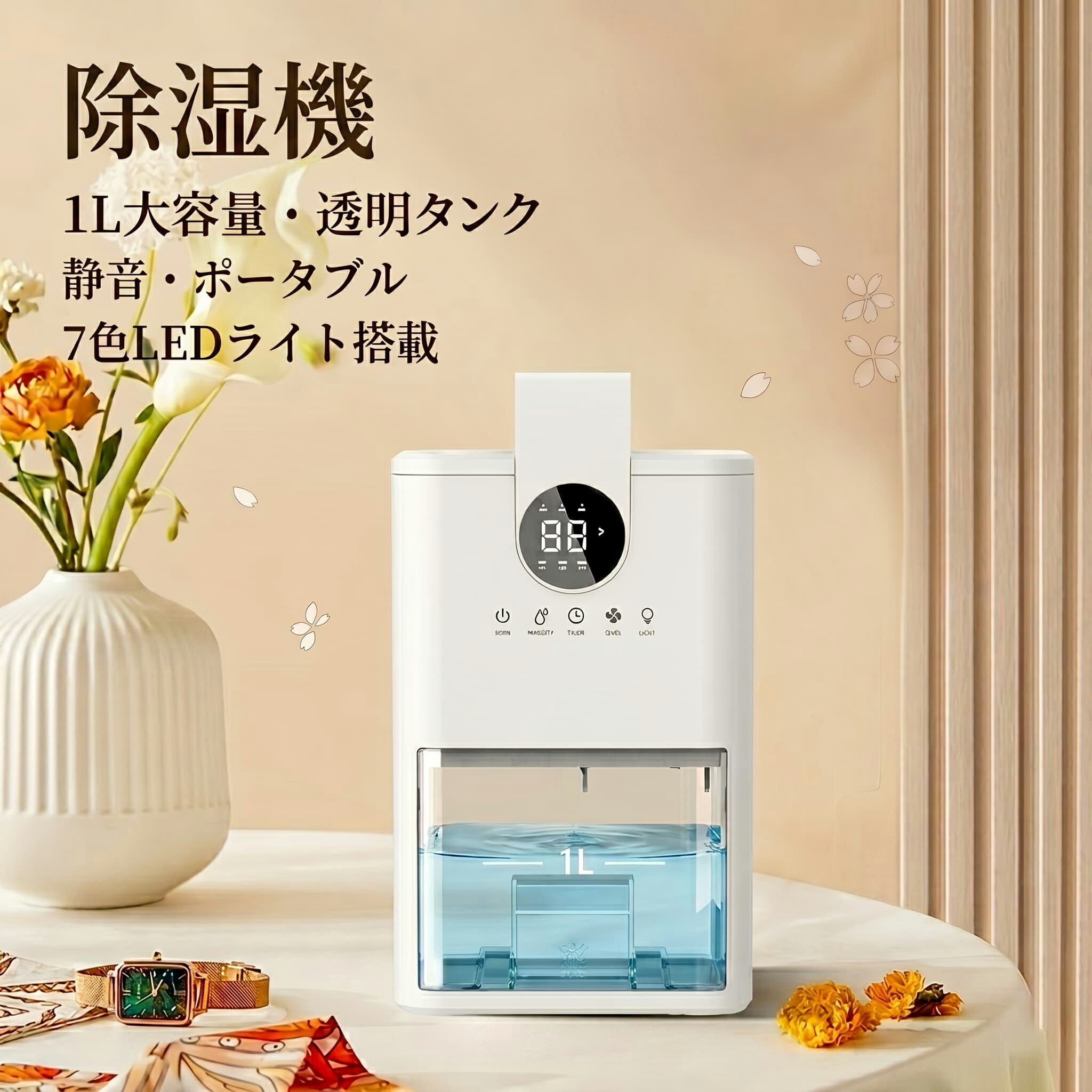 Up To 414Sq Ft - 除湿機 コンパクト 小型 1L大容量タンク 強力除湿 湿度設定対応 3段階風量調節 タイマー機能 自動停止 LEDライト付き 静音 省エネ 部屋干し カビ対策 結露防止 梅雨対策 寝室 クローゼット 脱衣所対応 家庭用除湿機 軽量 持ち運び便利 タッチ操作対応