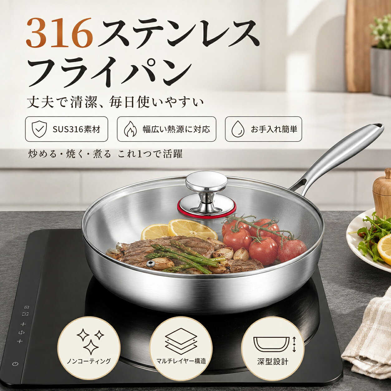 楽天市場】ステンレスフライパン 蓋付きの通販