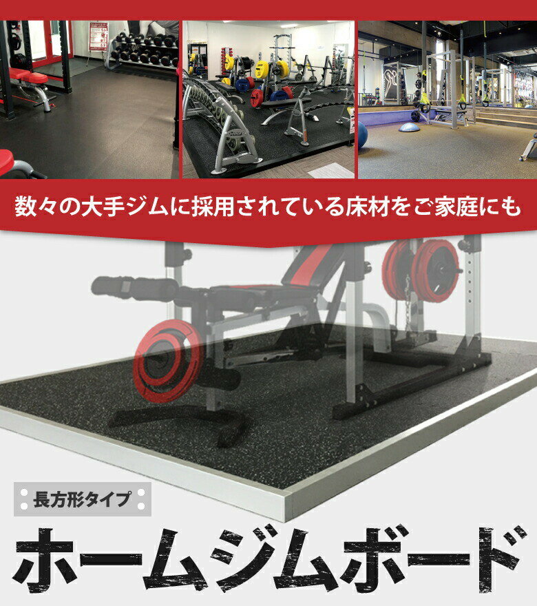 楽天市場】ジムボードの通販 楽天市場】ジムボードの通販