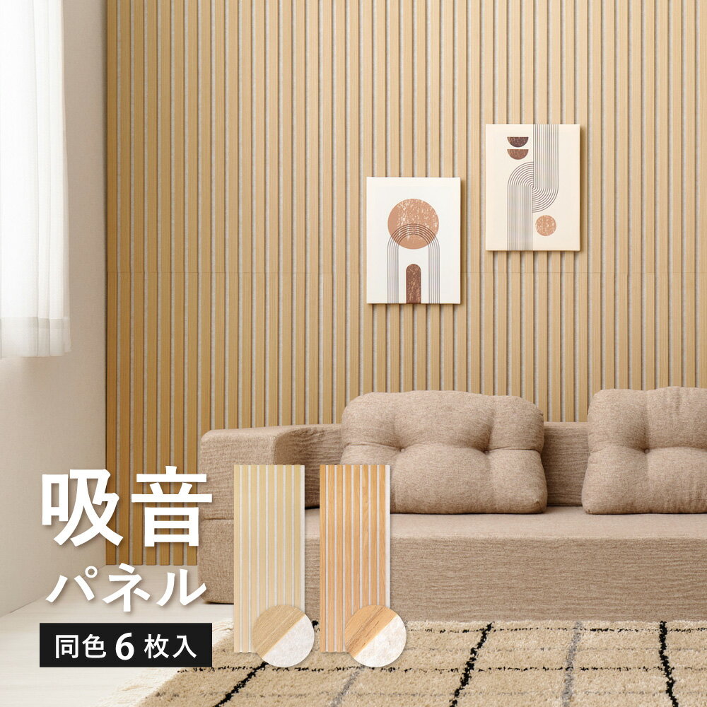 ڥ֥åե饤ǡݥ5ܡݥ۵۲ѥͥ   ѥͥ  ɲ ۲ ۲ܡ IPANELLA ѥͥå١ 803...