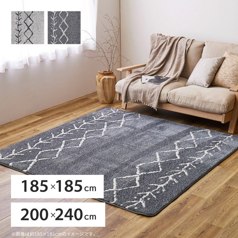 ラグ マット マット 敷物 ラグマット 先染めふっくらラグ ベニワレン【180×180cm/200×240cm】【ベニワレン風モロッカンデザイン】カーペット 手書き風 先染め 高級感 ウレタン入り もっちり 手織り