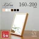 【ポイント5倍★10/1限定】 鏡 卓上 卓上ミラー ミラー 日本製 ギフト「libra(リブラ)」42×42cm おしゃれ ドレッサー プレゼント 木枠 木製 飛散防止 割れにくい 玄関 洗面所 ドレッサー お祝い 天然木 無垢材 【ギフトボックス付】【SENNOKI正規代理店】
