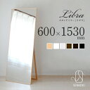 鏡 全身鏡 姿見 スタンドミラー 日本製「libra(リブラ)」60×153cm|北欧 大きい おしゃれ 木枠 全6色 賃貸OK 割れにくい 鏡 和室 洋室 リビング 玄関 洗面所 寝室 一人暮らし 天然木 無垢材【SENNOKI正規代理店】(3)