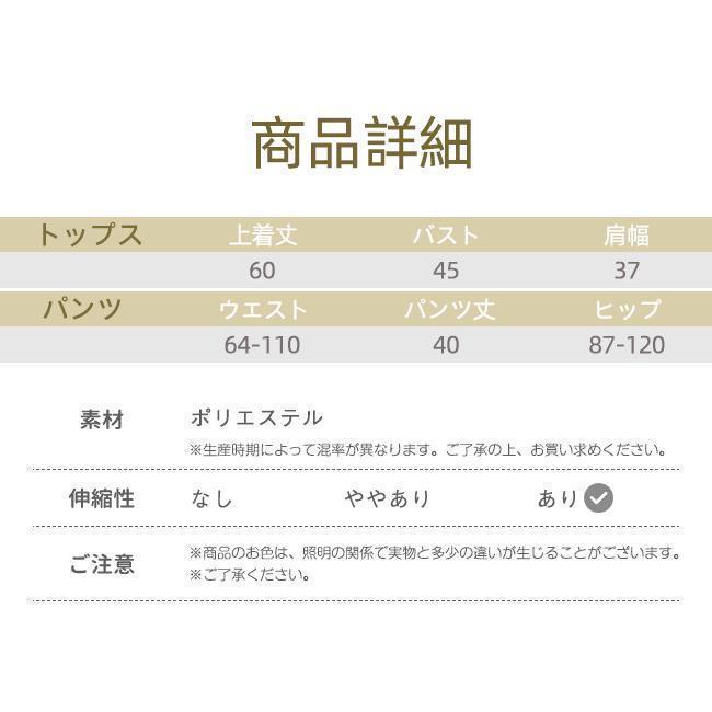 �ڳ�ŷ�����ѡ�SALE�۾岼���å� 2�����å� Ⱦµ T����� û�ѥ� �İ��� �ѥ���� �롼�०���� ���� �ä� ���餫�� ��ǥ����� ������ �����奢�� ��