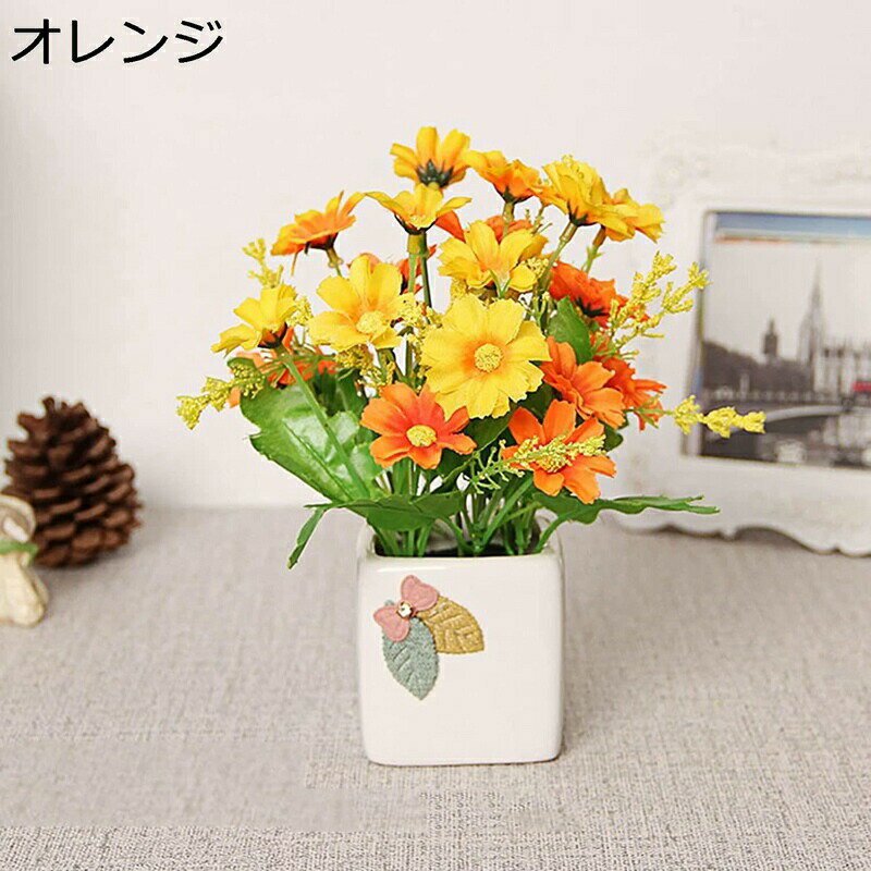 コスモス 造花 デージー 雛菊 セラミック花瓶付き かわいい 小さい ミニ 枯れない花 花束 観葉植物 ブーケ 鉢植え 盆栽 インテリア 部屋 喫茶店 パーティー 置ける 飾る ギフト プレゼント おしゃれ 18cmメーカー希望小売価格はメーカーサイトに基づいて掲載していますメーカー希望小売価格はメーカーサイトに基づいて掲載しています