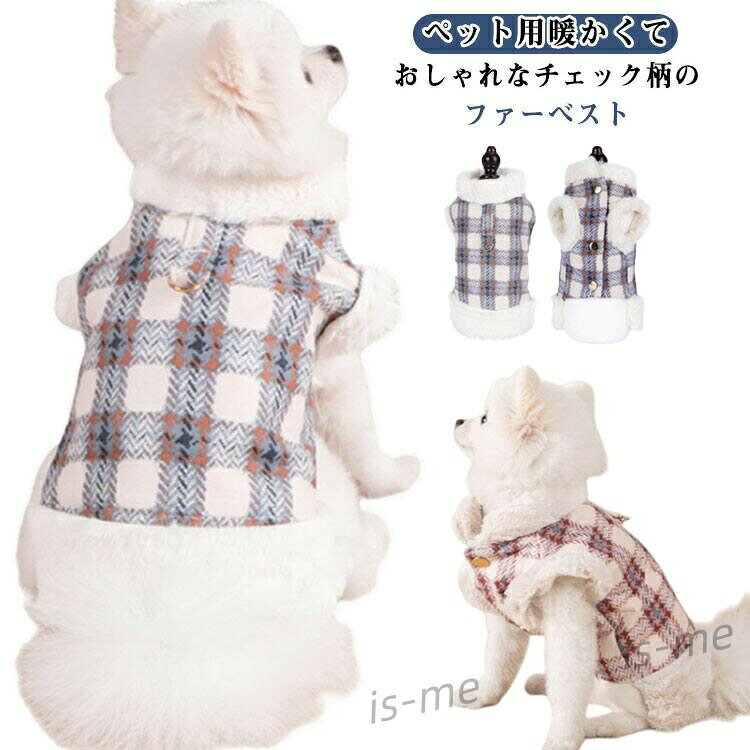 �ڳ�ŷ�����ѡ�SALE�ۥϡ��ͥ��٥��� �ڥå��� ���㥱�å� ���� �������� ������ �����å��� µ�ʤ� ǭ�� �⥳�⥳ �ɥå������� �Ȥ��� ���ե� �ܥ��� ...