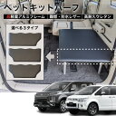 デリカD5 ベッドキットハーフ 軽量アルミフレーム ブラックレザー 高耐久チップウレタン 日本製 車中泊 棚 ラック 荷台 収納 整理 NEWTRAIL ニュートレイル