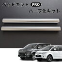 デリカD5 ベッドフレームPRO ハーフ化キット 超軽量アルミフレーム 日本製 車中泊 棚 ラック 荷台 収納 整理 NEWTRAIL ニュートレイル