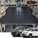 シャトル GK8 GK9 GP7 GP8 BMS シートフラットマット 車1台分セット 計4枚 運転席・助手席（1列目）：SMサイズ×2 後部座席（2列目）：Mサイズ×1+WMサイズ×1 メーカー直送の為、返品返金交換不可