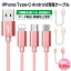 iPhone micro USB֥ ޥUSB Android Type-C Lightning 0.25m ®ť֥ ǡž ɻ ʥǺ ХХåƥ꡼ ֥ ޥ۽Ŵ Xperia Galaxy AQUOS ¿б