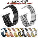 apple watch バンド アップルウォッチ ステンレス ベルト 鋼製 ベルト 交換 38mm 42mm 40mm 41mm 44mm 45mm 49mm Series1 Series2 Series3 Series4 ステンレスベルト ベルト交換 時計 時計ベルト 腕時計ベルト おしゃれ メンズ レディース ウォッチバンド 替えベルト