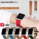 apple watch oh AbvEHb` xg PUU[ xg  38mm 42mm 40mm 41mm 44mm 45mm Series1 Series2 Series3 Series4 xg v vxg rvxg  Y fB[X EHb`oh ւxg