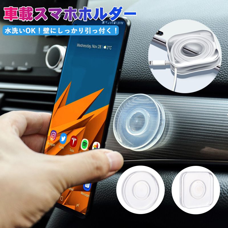 スマホ 車載ホルダー スマホホルダ